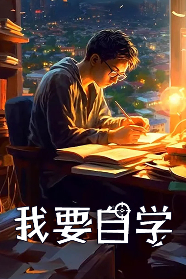 Free HTML5 Bootstrap template