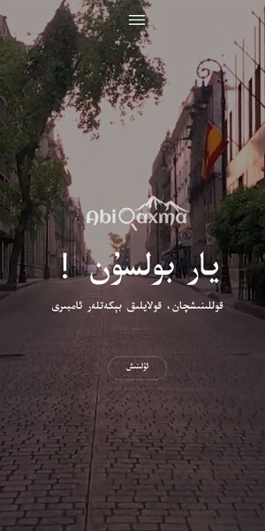 Free HTML5 Bootstrap template